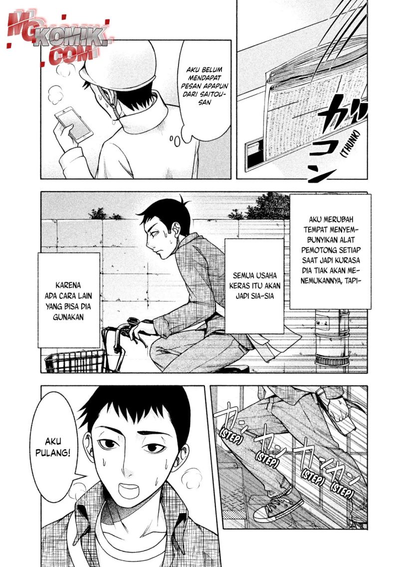 Asuperu Kanojo Chapter 17 Gambar 12